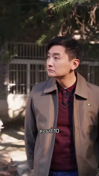 เมื่อซุปตาร์สาว ย้อนสู่ยุค80