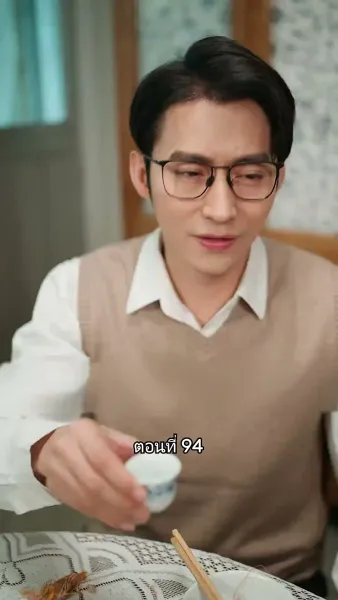 เมื่อซุปตาร์สาว ย้อนสู่ยุค80