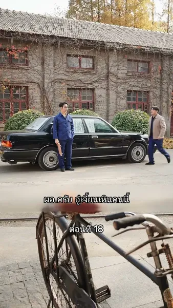 เมื่อซุปตาร์สาว ย้อนสู่ยุค80