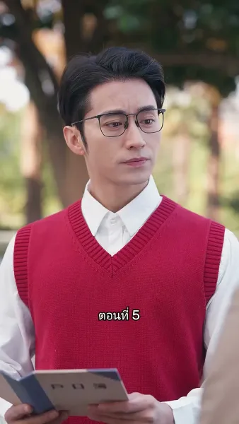 เมื่อซุปตาร์สาว ย้อนสู่ยุค80