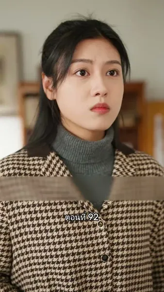 เมื่อซุปตาร์สาว ย้อนสู่ยุค80