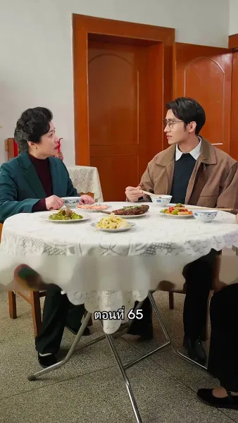 เมื่อซุปตาร์สาว ย้อนสู่ยุค80