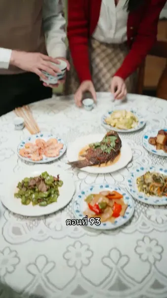 เมื่อซุปตาร์สาว ย้อนสู่ยุค80