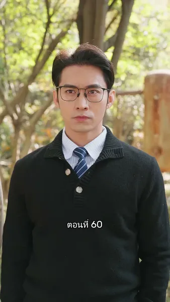 เมื่อซุปตาร์สาว ย้อนสู่ยุค80