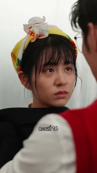 เมื่อซุปตาร์สาว ย้อนสู่ยุค80