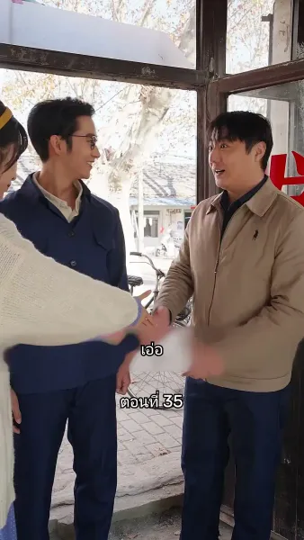 เมื่อซุปตาร์สาว ย้อนสู่ยุค80