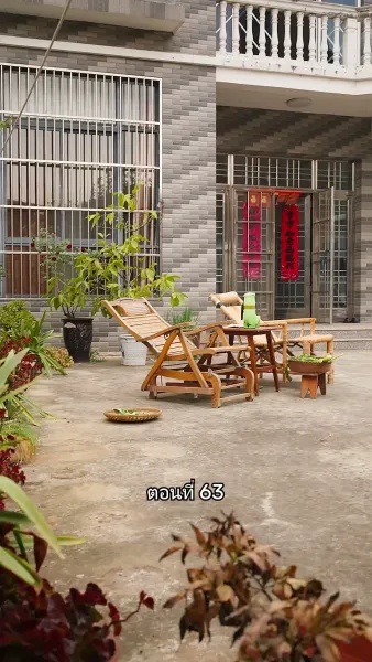 เมื่อซุปตาร์สาว ย้อนสู่ยุค80