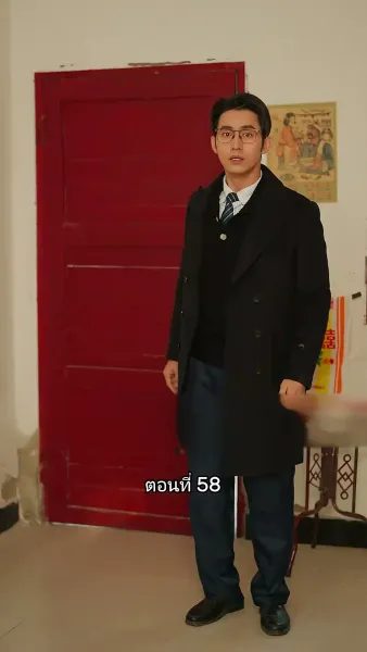 เมื่อซุปตาร์สาว ย้อนสู่ยุค80