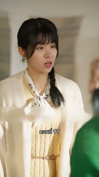 เมื่อซุปตาร์สาว ย้อนสู่ยุค80