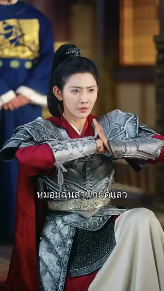 เพลิงรักลวงใจ