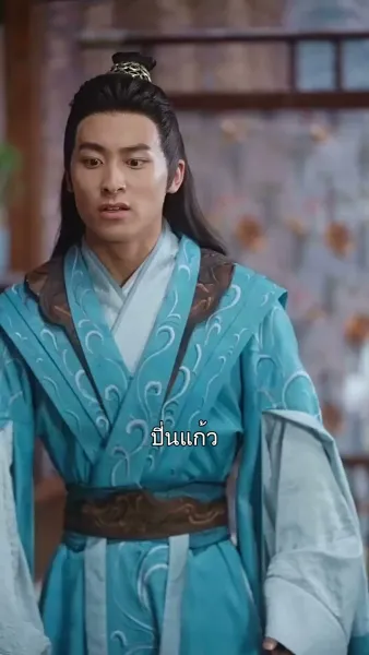 เพลิงรักลวงใจ