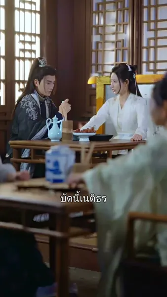 เพลิงรักลวงใจ