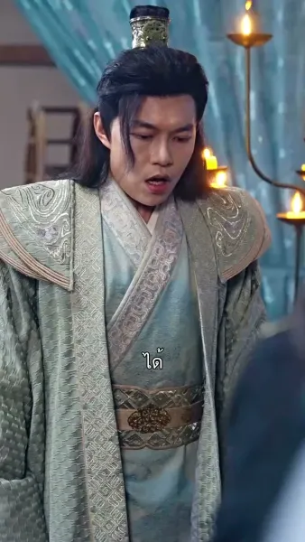 เพลิงรักลวงใจ