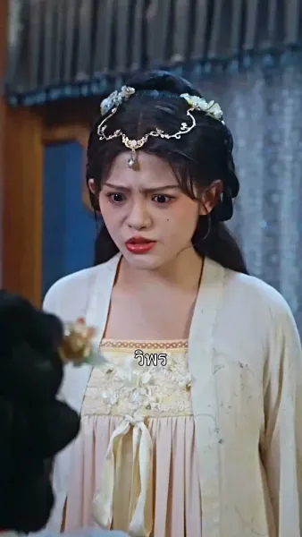 เพลิงรักลวงใจ