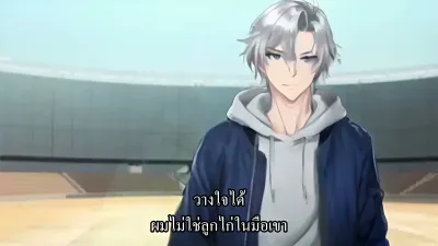 [พากย์เสียง] หนุ่มนักสู้ยุคไททัน
