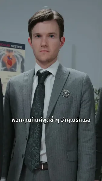 น้องสาวหลับใหล 30 ปี พี่ชายต้องชดใช้