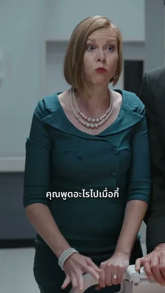 น้องสาวหลับใหล 30 ปี พี่ชายต้องชดใช้