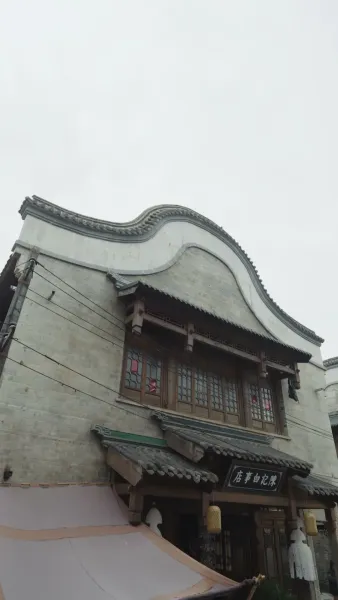 ไม่เป็นไรนะ เราเป็นครอบครัว