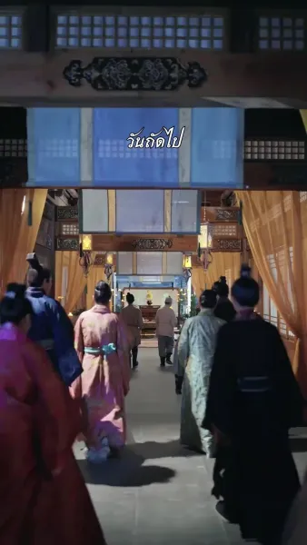 (พากย์เสียง) ทรายแผดเผาหัวใจ