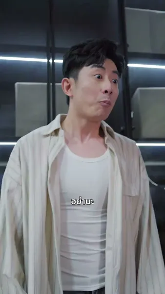 รักร้ายในคืนฝนพรำ