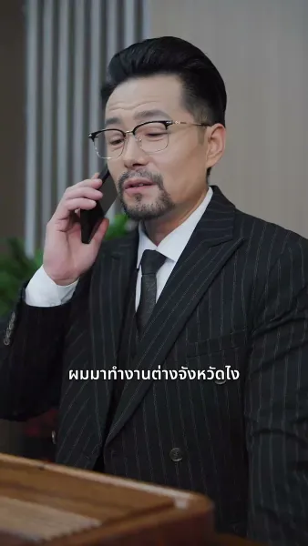 รักร้ายในคืนฝนพรำ