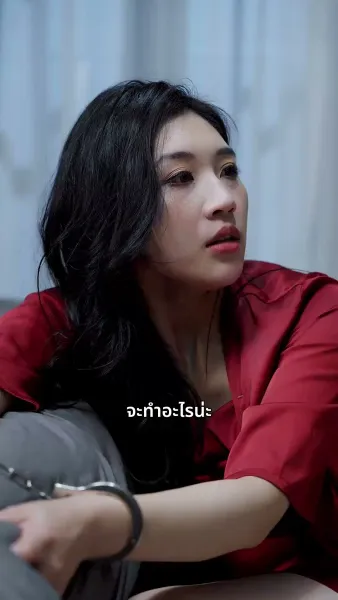 รักร้ายในคืนฝนพรำ