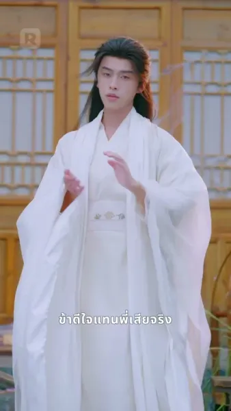 สิ่งที่เคยรังเกียจ บัดนี้กลับไล่ตาม