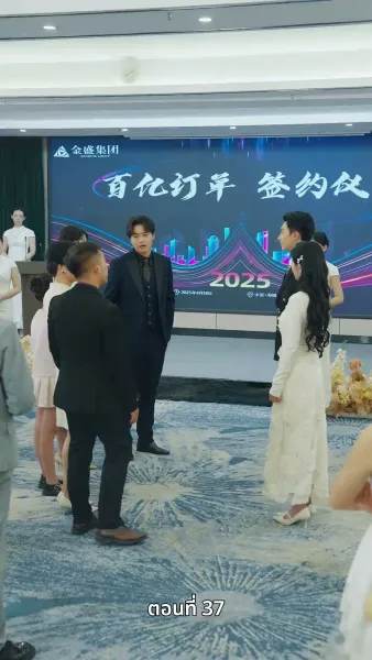 99 ครั้งที่ขอแต่ง…กับ 1 วินาทีที่เธอบอกลา