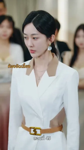 99 ครั้งที่ขอแต่ง…กับ 1 วินาทีที่เธอบอกลา