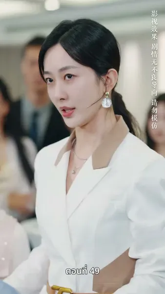 99 ครั้งที่ขอแต่ง…กับ 1 วินาทีที่เธอบอกลา