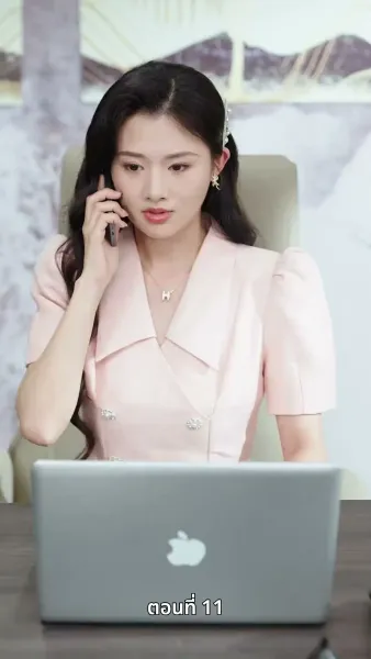 99 ครั้งที่ขอแต่ง…กับ 1 วินาทีที่เธอบอกลา