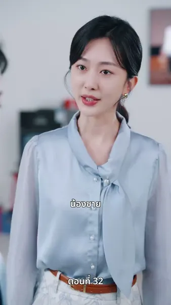 99 ครั้งที่ขอแต่ง…กับ 1 วินาทีที่เธอบอกลา