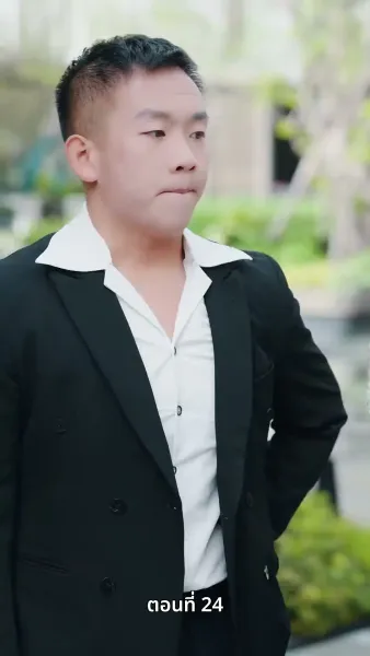 99 ครั้งที่ขอแต่ง…กับ 1 วินาทีที่เธอบอกลา