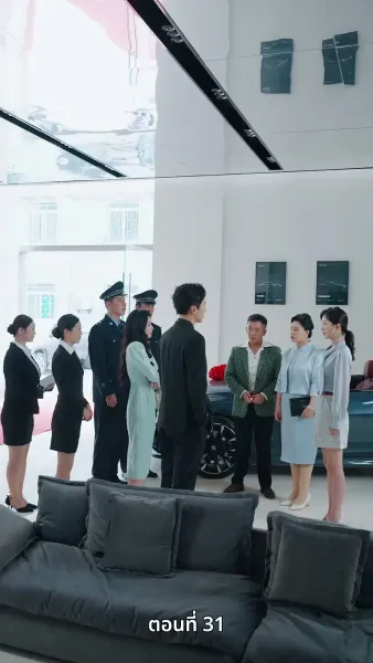 99 ครั้งที่ขอแต่ง…กับ 1 วินาทีที่เธอบอกลา