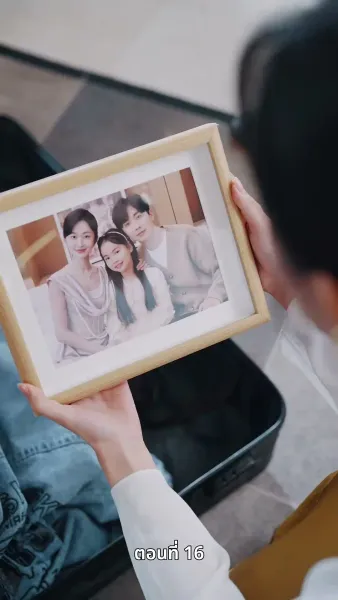 99 ครั้งที่ขอแต่ง…กับ 1 วินาทีที่เธอบอกลา