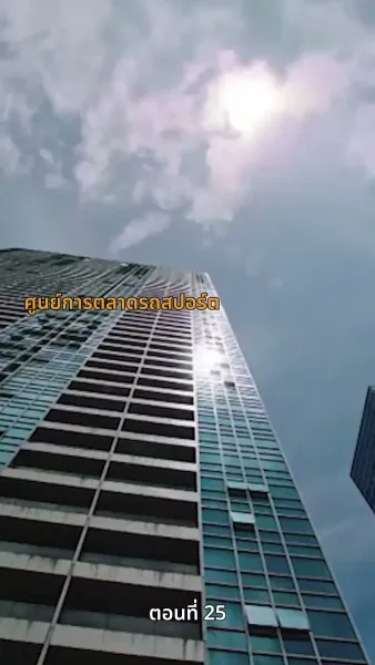 99 ครั้งที่ขอแต่ง…กับ 1 วินาทีที่เธอบอกลา