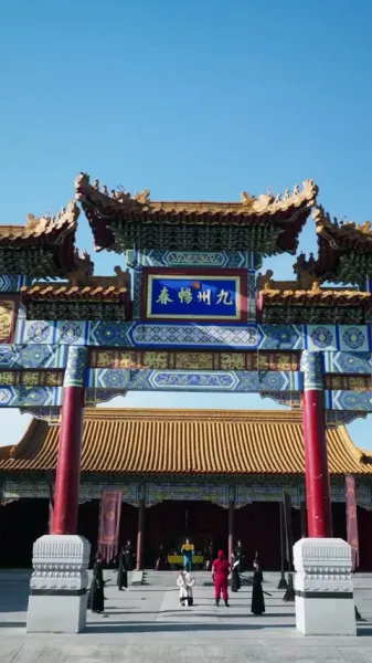 องค์ชายสามสะท้านยุทธภพ