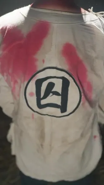 องค์ชายสามสะท้านยุทธภพ