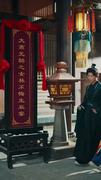 แม่ทัพใหญ่หวนคืน