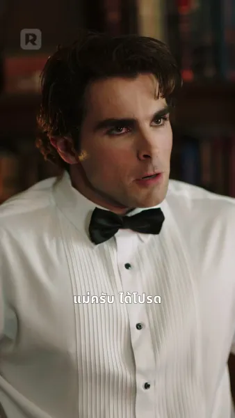 ฉันคือแมรี่ ตำนานเลือดสาด