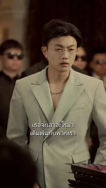 ทะเลหลวงเดือด