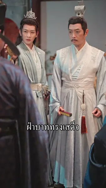 องค์หญิงน้อยนักสืบอัจฉริยะ