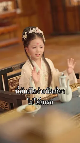 องค์หญิงน้อยนักสืบอัจฉริยะ