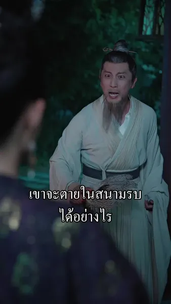 องค์หญิงน้อยนักสืบอัจฉริยะ