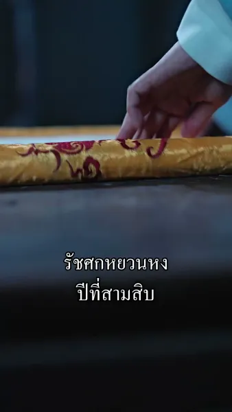 องค์หญิงน้อยนักสืบอัจฉริยะ