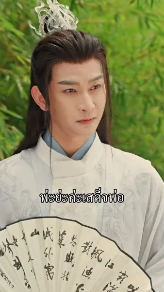 องค์หญิงน้อยนักสืบอัจฉริยะ