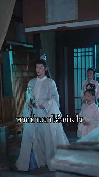 องค์หญิงน้อยนักสืบอัจฉริยะ