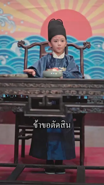 องค์หญิงน้อยนักสืบอัจฉริยะ