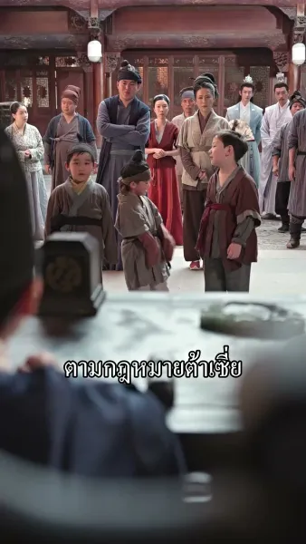 องค์หญิงน้อยนักสืบอัจฉริยะ