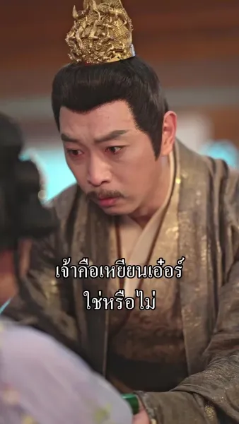 องค์หญิงน้อยนักสืบอัจฉริยะ